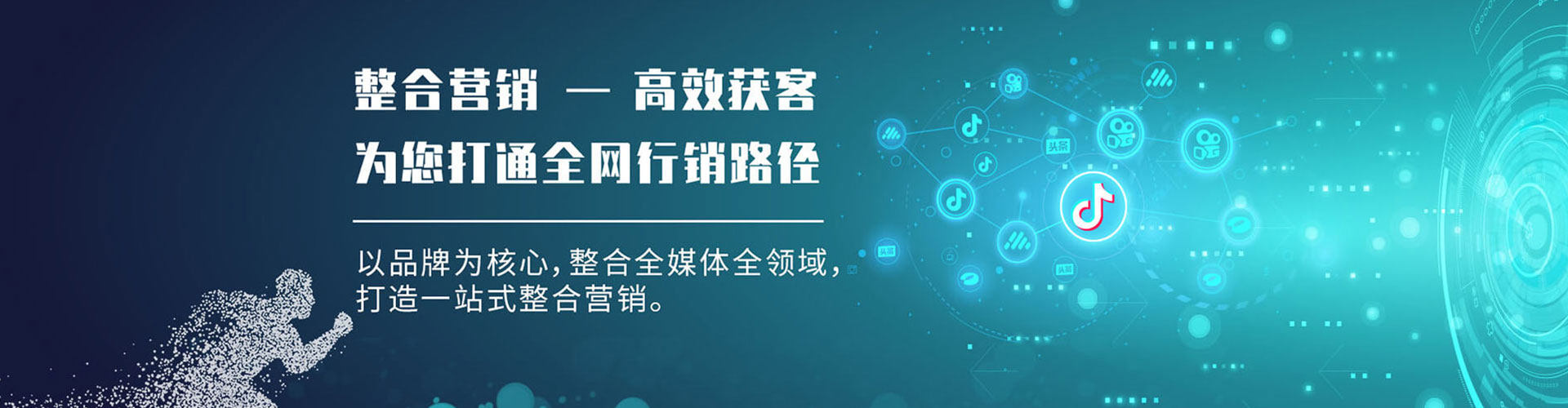 长治sem服务