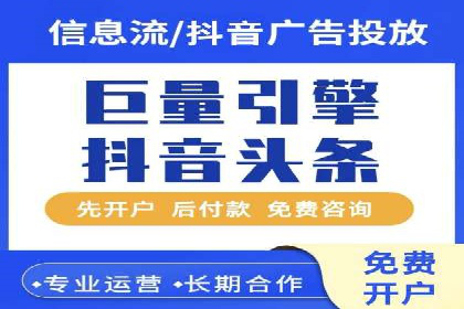 广告新潮流：信息流广告行业中的快手广告实践