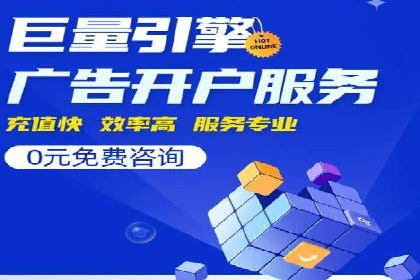 案例分享：百度SEM助力企业实现业绩翻倍