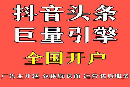 信息流托管案例：提升用户粘性策略