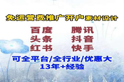 百度推广在电商行业的应用及效果