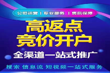 百度推广与内容营销的完美结合——案例分享