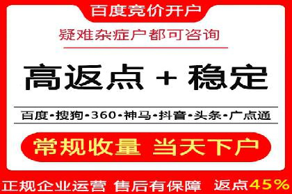 百度SEM竞价推广的创意策略：从零到一的突破