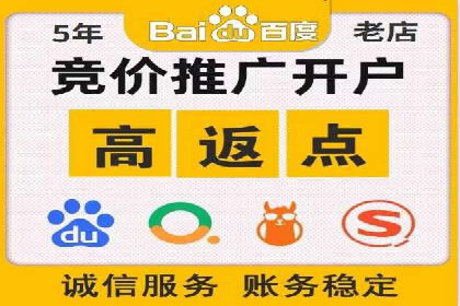 百度推广排名优化全解析：一例从低到高的跃升过程
